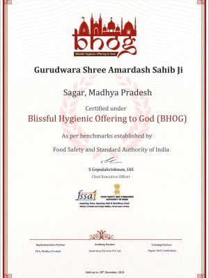 Gurudwara Shree Amardash Sahib Ji-page-00001 Gurudwara Shree Amardash Sahib Ji-page-00001