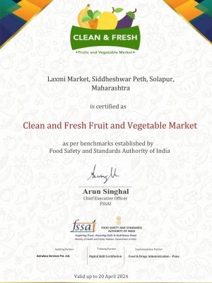 Laxmi Market Certificate-page-00001 Laxmi Market Certificate-page-00001